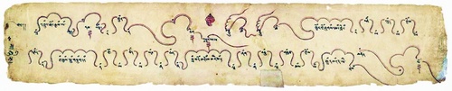Тибетский распев